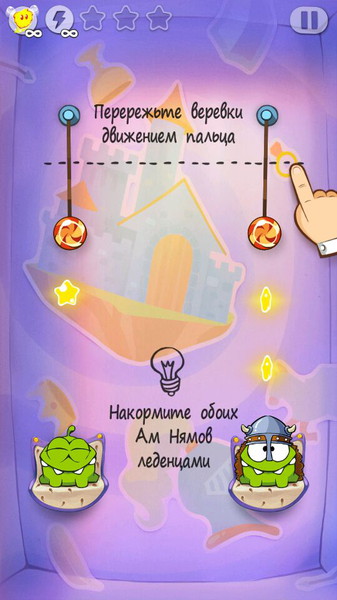 Cut The Rope3