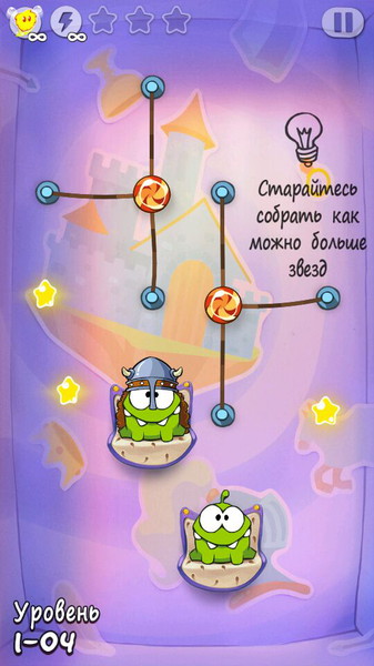 Cut The Rope4