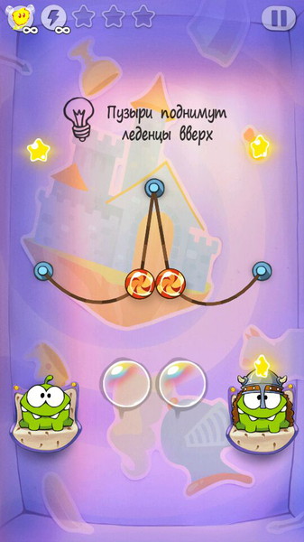 Cut The Rope5