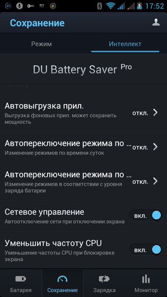 DU Battery Saver3