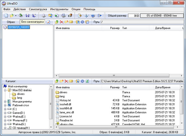 UltraISO Premium Edition