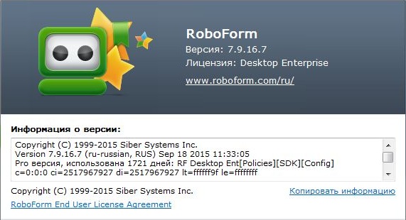 AI RoboForm Enterprise 
