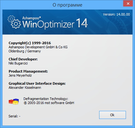 Ashampoo WinOptimizer