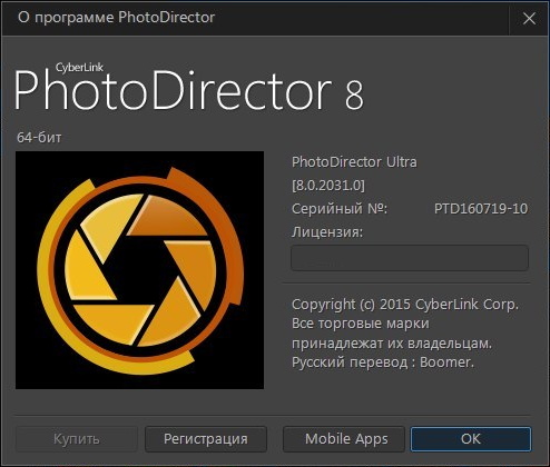 CyberLink PhotoDirector Ultra 8.0.2031 + Rus