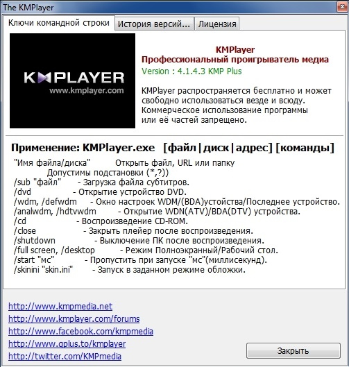 The KMPlayer 4.1.4.3 