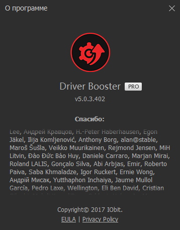 IObit Driver Booster Pro 5.0.3.402 Final