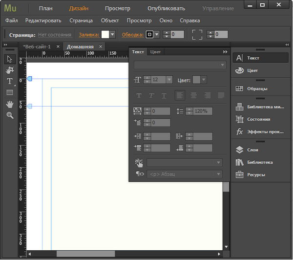 Adobe Muse
