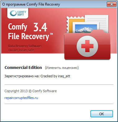 Portable Comfy File Recovery 3.4