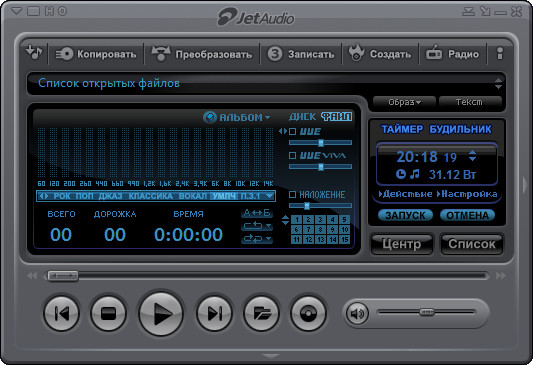 Portable Cowon JetAudio 8.1.1.2010 Plus VX
