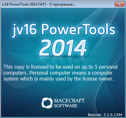 Portable jv16 PowerTools 2014 3.2.0.1344 Final
