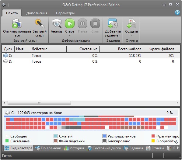 O&O Defrag Professional 17.0 Build 504