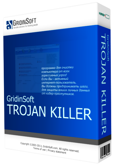GridinSoft Trojan Killer 2.2.3.3
