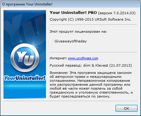 Portable Your Uninstaller! Pro 7.5.2014.03