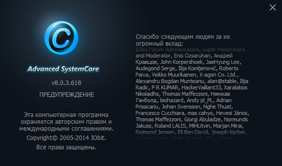 Portable Advanced SystemCare Pro 8.0.3.618