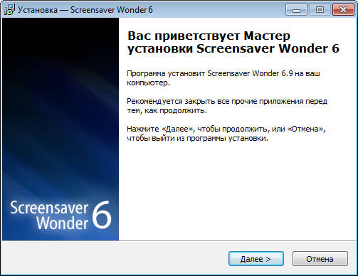 Blumentals Screensaver Wonder 6.9.0.65