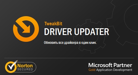 TweakBit Driver Updater 1.8.0.2