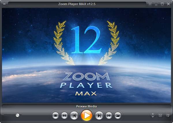 Zoom Player MAX 12.5 Build 1250