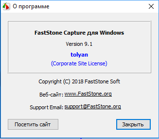 FastStone Capture 9.1