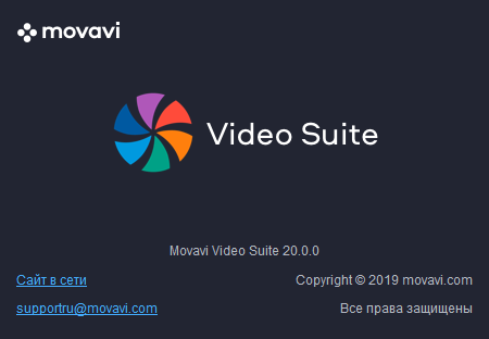 Movavi Video Suite 20