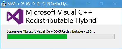 Microsoft Visual C++ 2005-2008-2010-2012-2013-2019 Redistributable Package