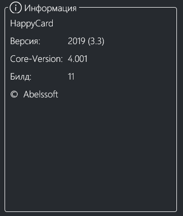 Abelssoft HappyCard 2019