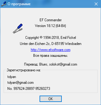 EF Commander