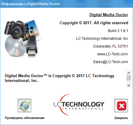 LC Technology Digital Media Doctor 2017 Pro