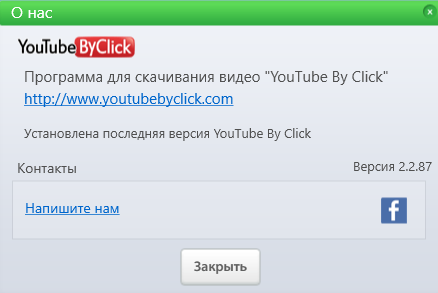 YouTube By Click Premium