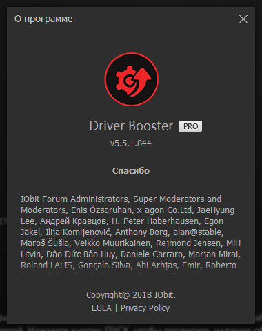 IObit Driver Booster Professional