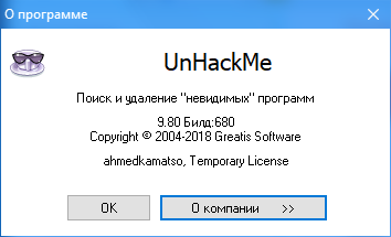 UnHackMe