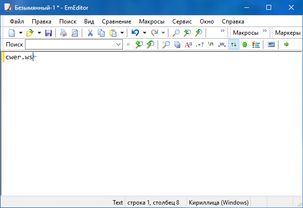 Emurasoft EmEditor Professional