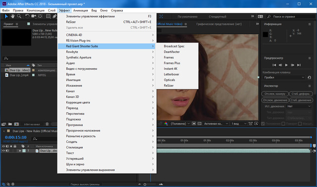 Red Giant Shooter Suite