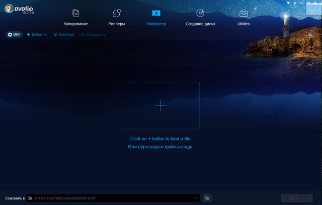 DVDFab 10.0.7.8 Final