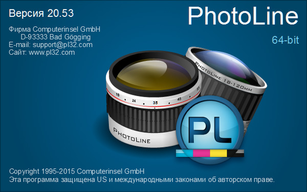 PhotoLine 20.53
