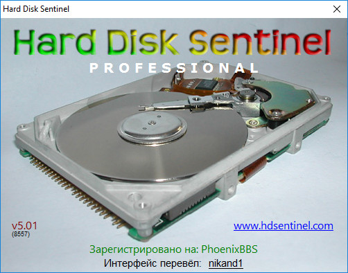 Hard Disk Sentinel 5.01.8557