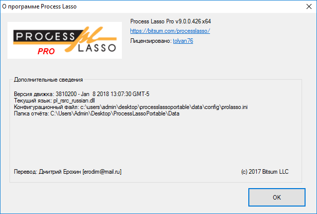 Process Lasso Pro 9.0.0.426 Final