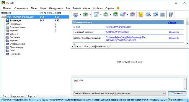 The Bat! Professional Edition