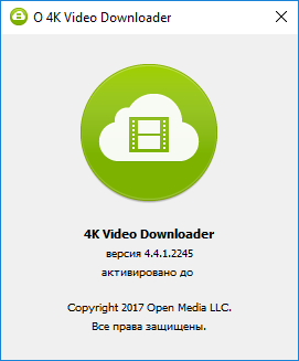 4K Video Downloader 4.4.1.2245
