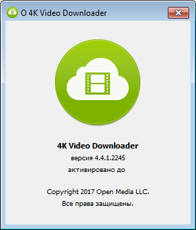 4K Video Downloader 4.4.1.2245 + Portable
