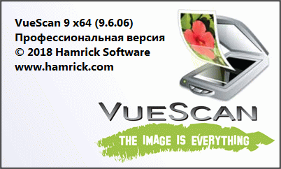 VueScan Pro 9.6.06