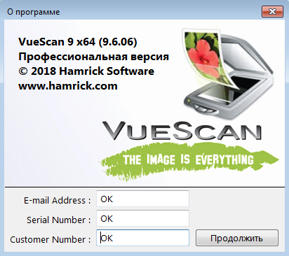 VueScan Pro 9.6.06