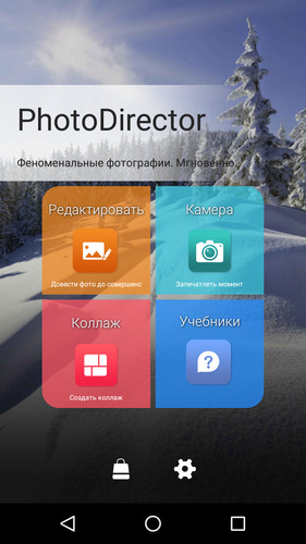 PhotoDirector Photo Editor App 6.0.1 Premium