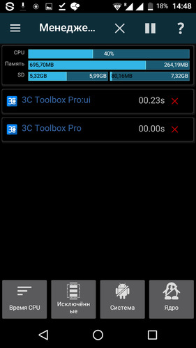 3C Toolbox Pro 1.9.7.8.3