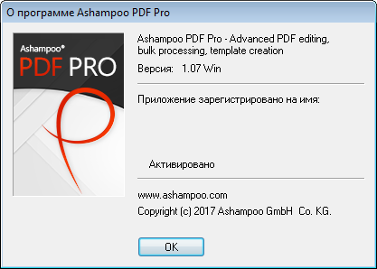 Ashampoo PDF Pro 1.0.7 + Portable