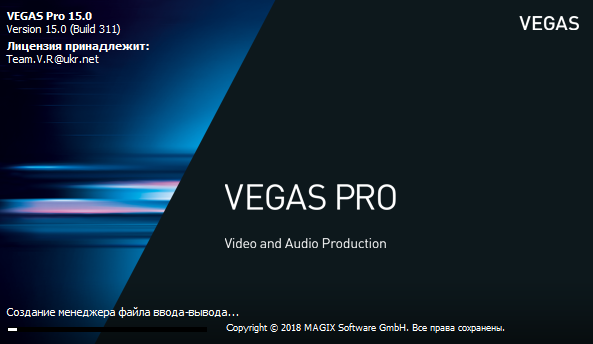 MAGIX Vegas Pro