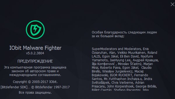 IObit Malware Fighter Pro 5.0.2.3804
