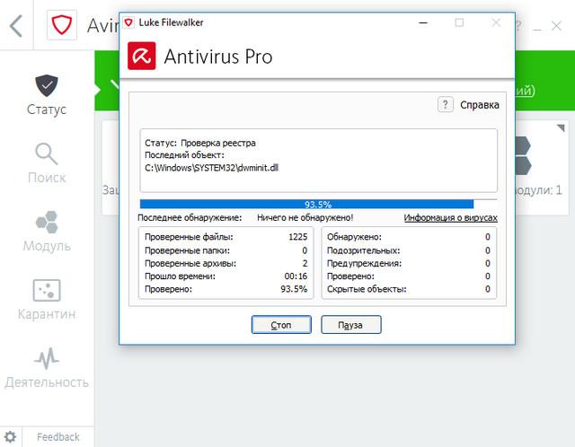 Avira Antivirus Pro 2018 15.0.33.24