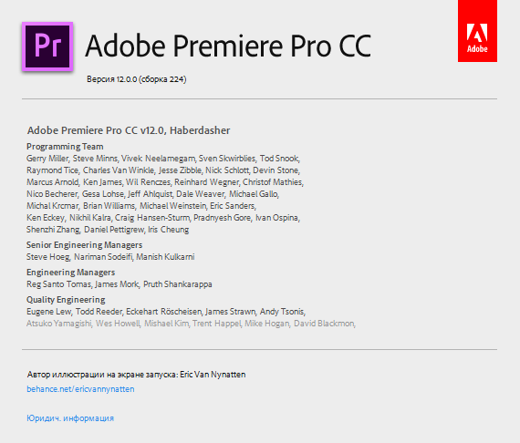 Adobe Premiere Pro CC 2018 12.0.0.224 by m0nkrus