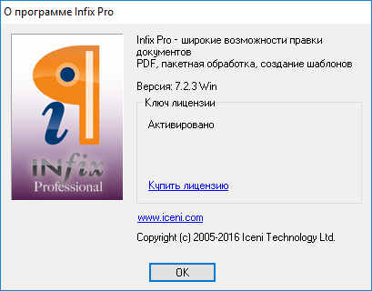 Infix PDF Editor 7.2.3