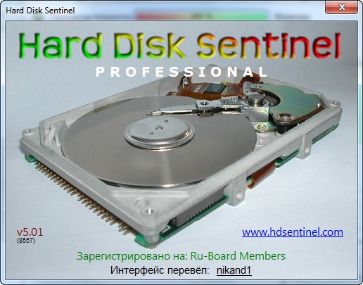 Hard Disk Sentinel Pro 5.01 Build 8557 